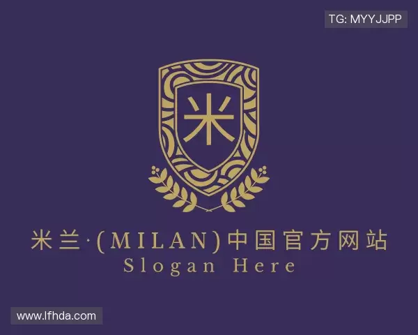 关于milan米兰